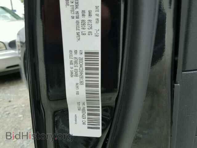 2010 DODGE CHARGER - VIN: 2B3CA4CD5AH281369 - Фото 10