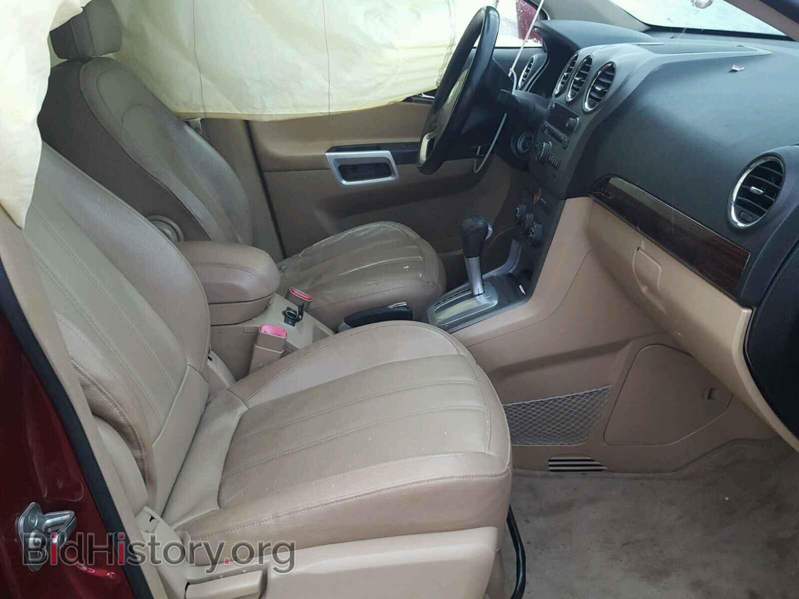 2009 SATURN VUE - VIN: 3GSCL53709S609948 - Фото 5