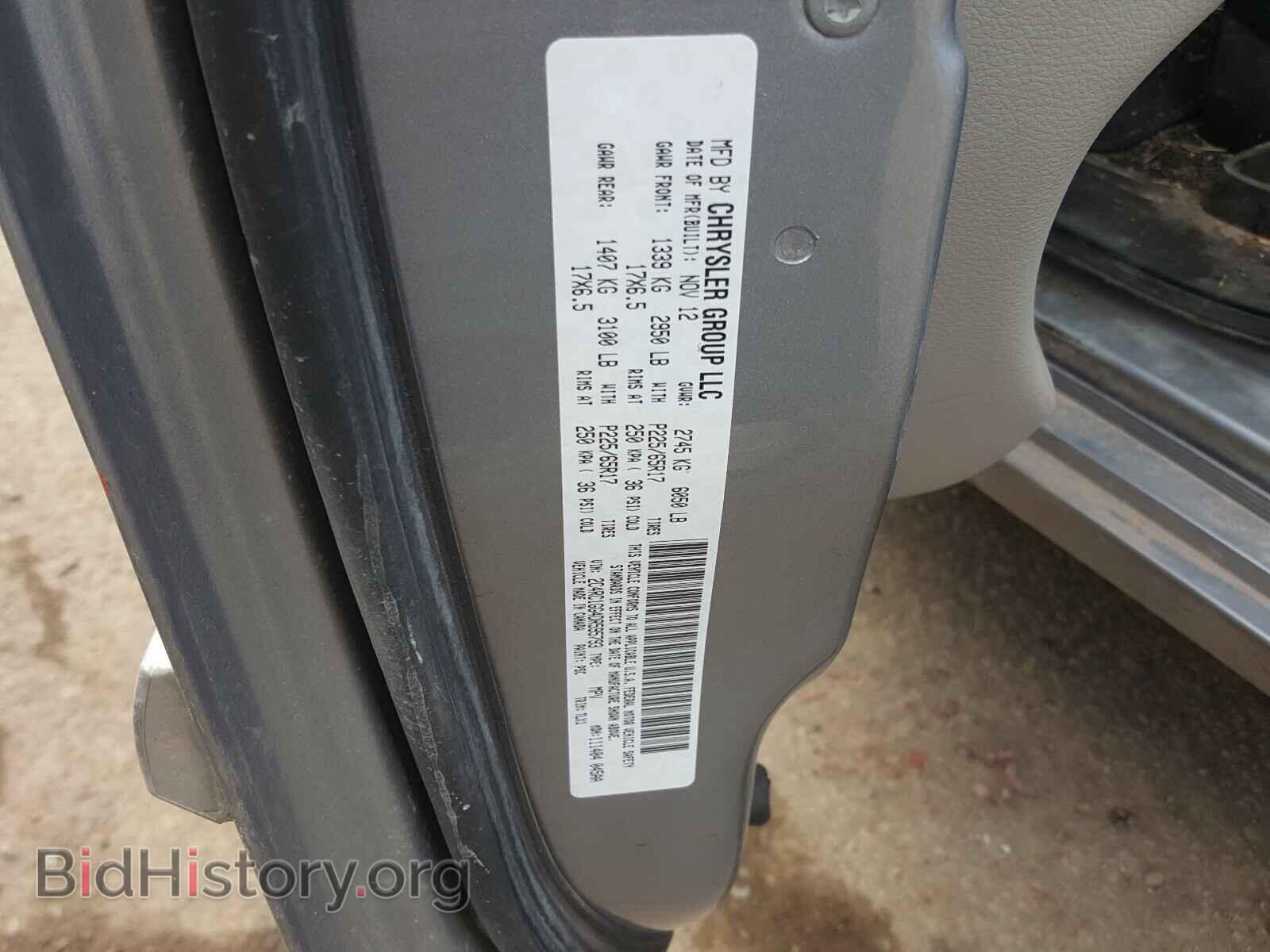 2013 CHRYSLER MINIVAN - VIN: 2C4RC1GG4DR595793 - Фото 10