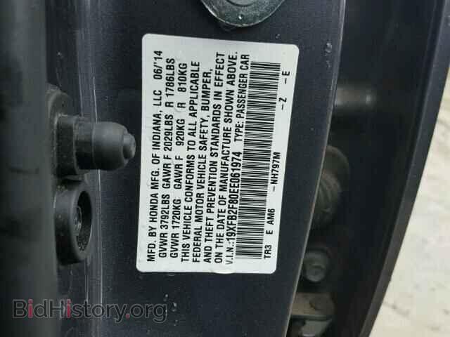 2014 HONDA CIVIC - VIN: 19XFB2F80EE061974 - Photo 10