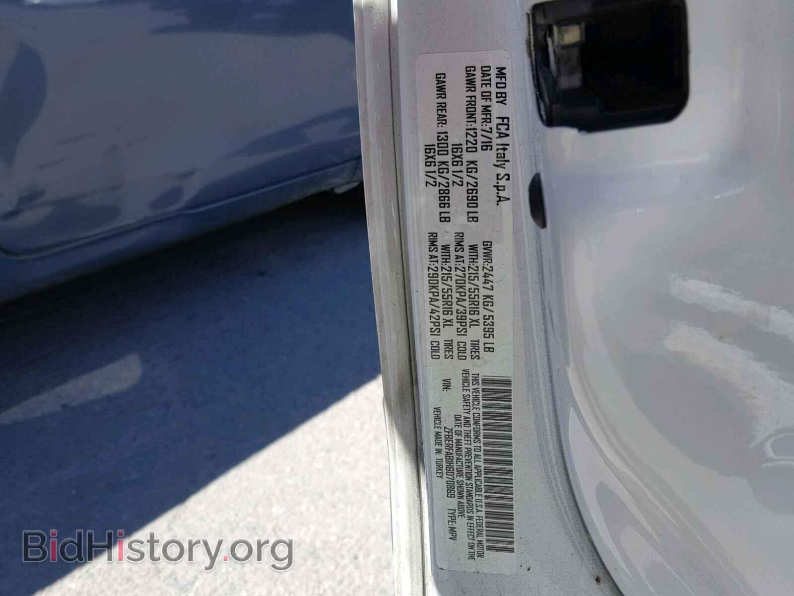 2017 RAM PROMASTER - VIN: ZFBERFAB1H6D70869 - Фото 10