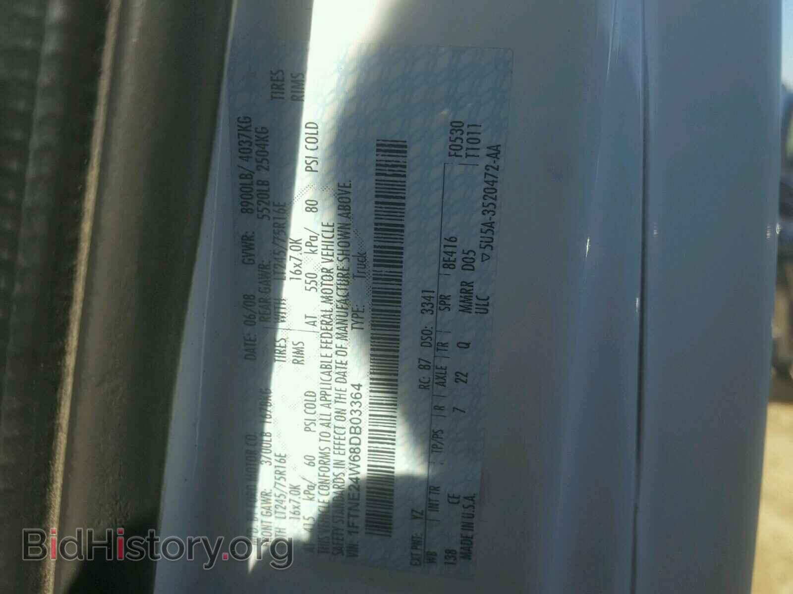 2008 FORD ECONOLINE - VIN: 1FTNE24W68DB03364 - Фото 10