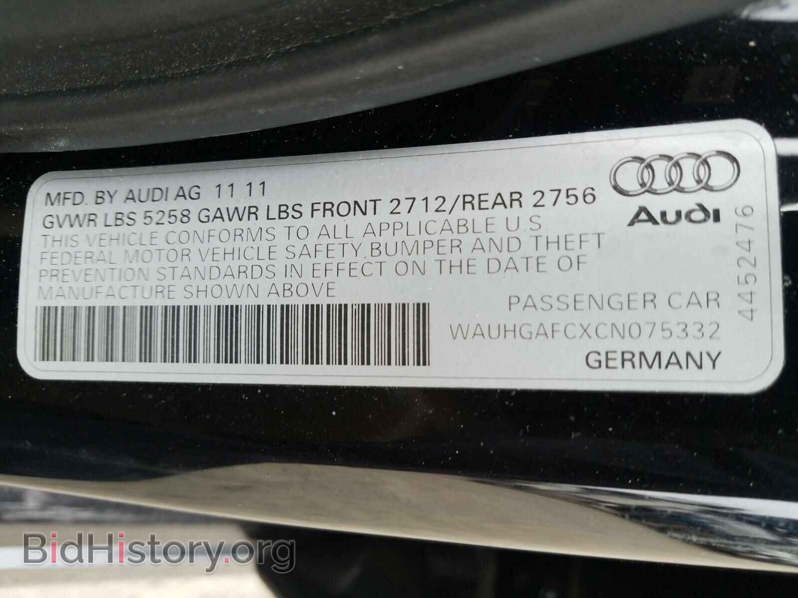 2012 AUDI A6 - VIN: WAUHGAFCXCN075332 - Фото 10