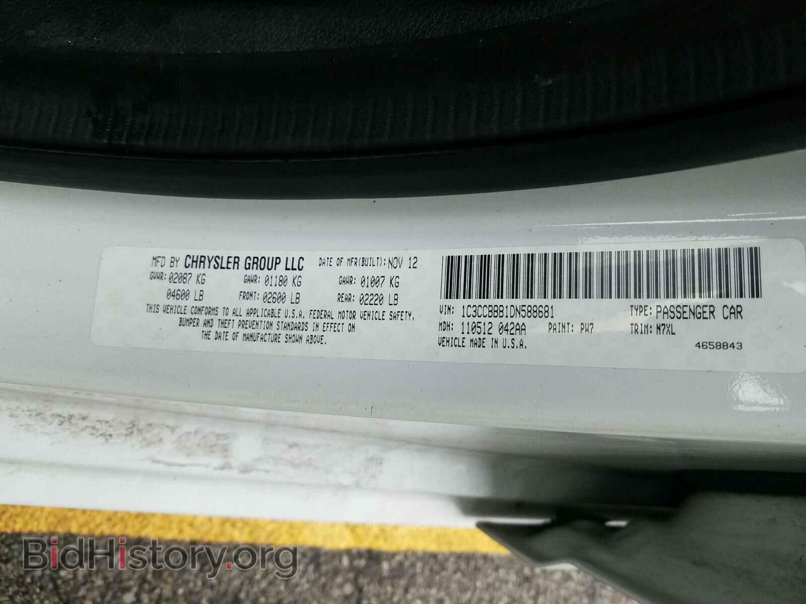 2013 CHRYSLER 200 - VIN: 1C3CCBBB1DN588681 - Фото 10