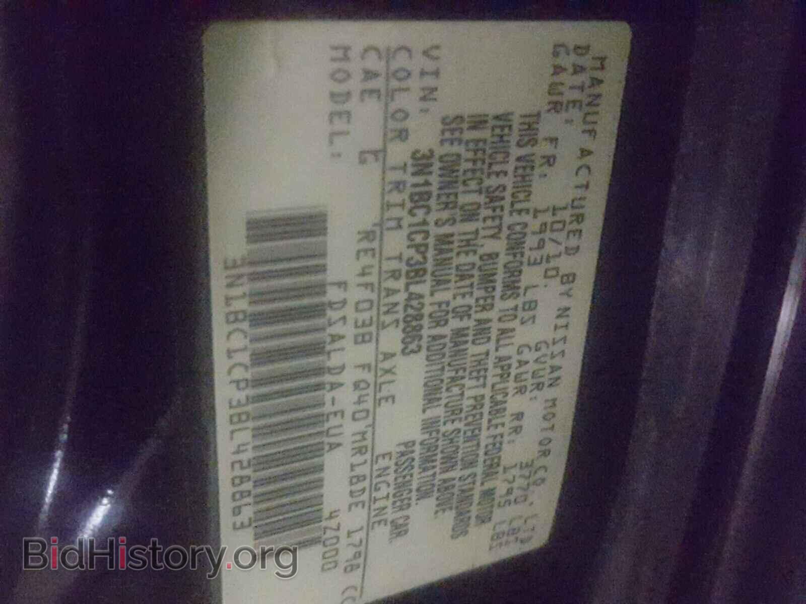 2011 NISSAN VERSA - VIN: 3N1BC1CP3BL428863 - Фото 10