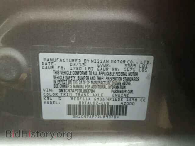 2013 NISSAN VERSA - VIN: 3N1CN7AP7DL893704 - Фото 10
