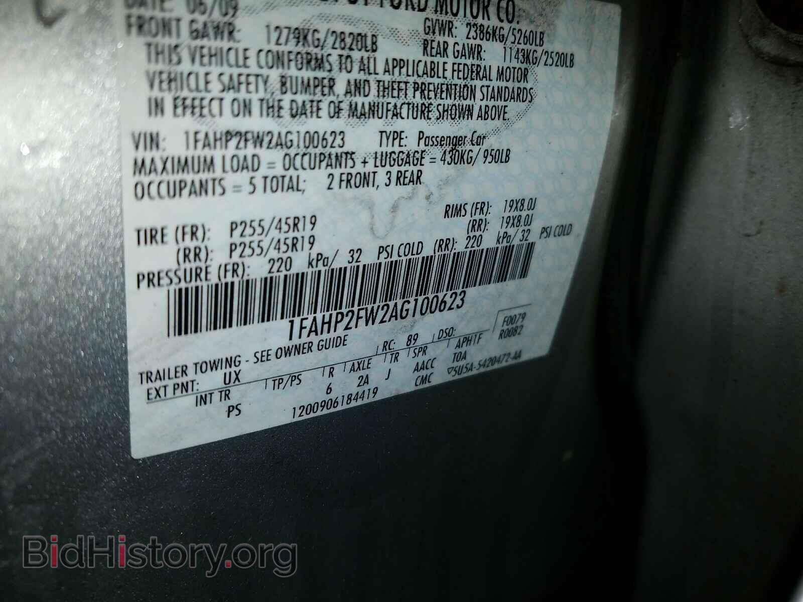 2010 FORD TAURUS - VIN: 1FAHP2FW2AG100623 - Photo 10