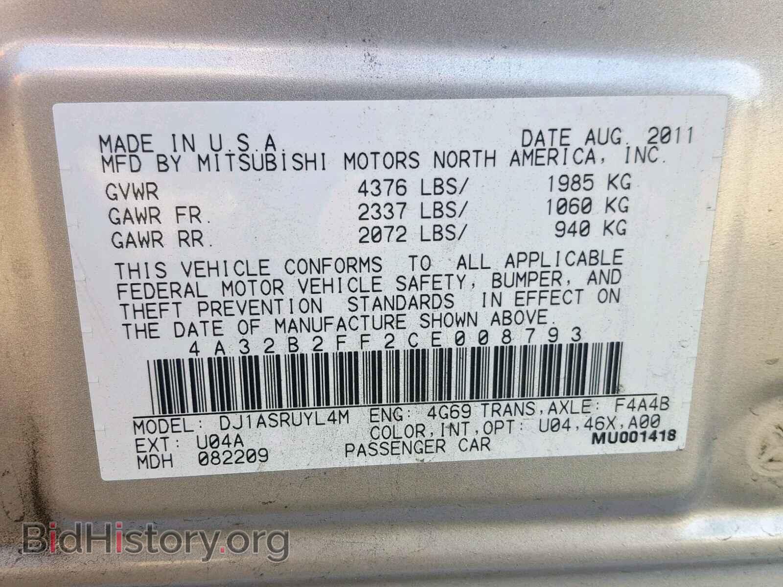 2012 MITSUBISHI GALANT - VIN: 4A32B2FF2CE008793 - Фото 10
