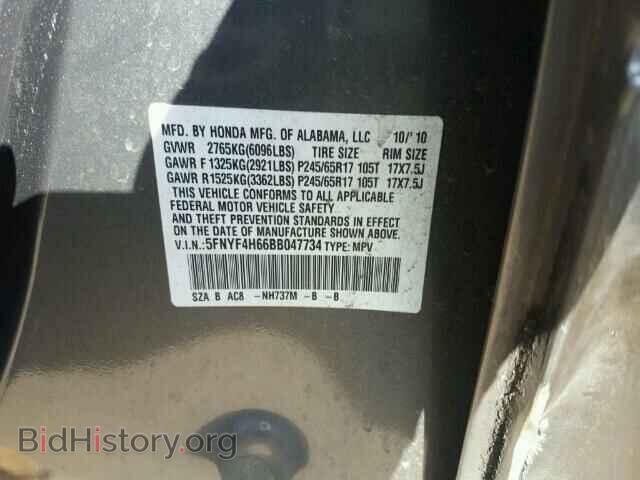 2011 HONDA PILOT - VIN: 5FNYF4H66BB047734 - Photo 10