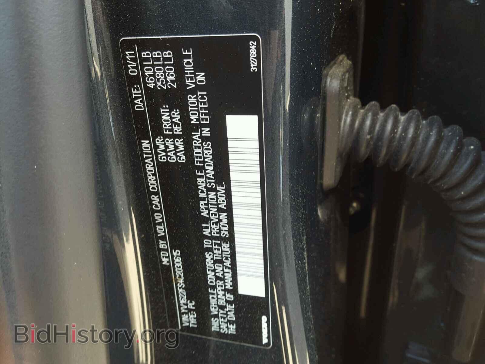 2012 VOLVO S60 - VIN: YV1622FS4C2030615 - Фото 10