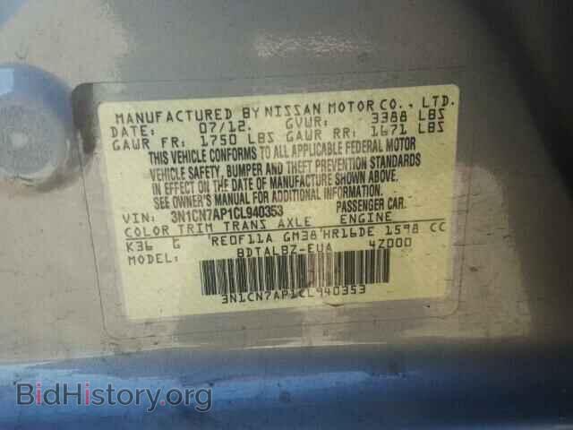 2012 NISSAN VERSA - VIN: 3N1CN7AP1CL940353 - Фото 10