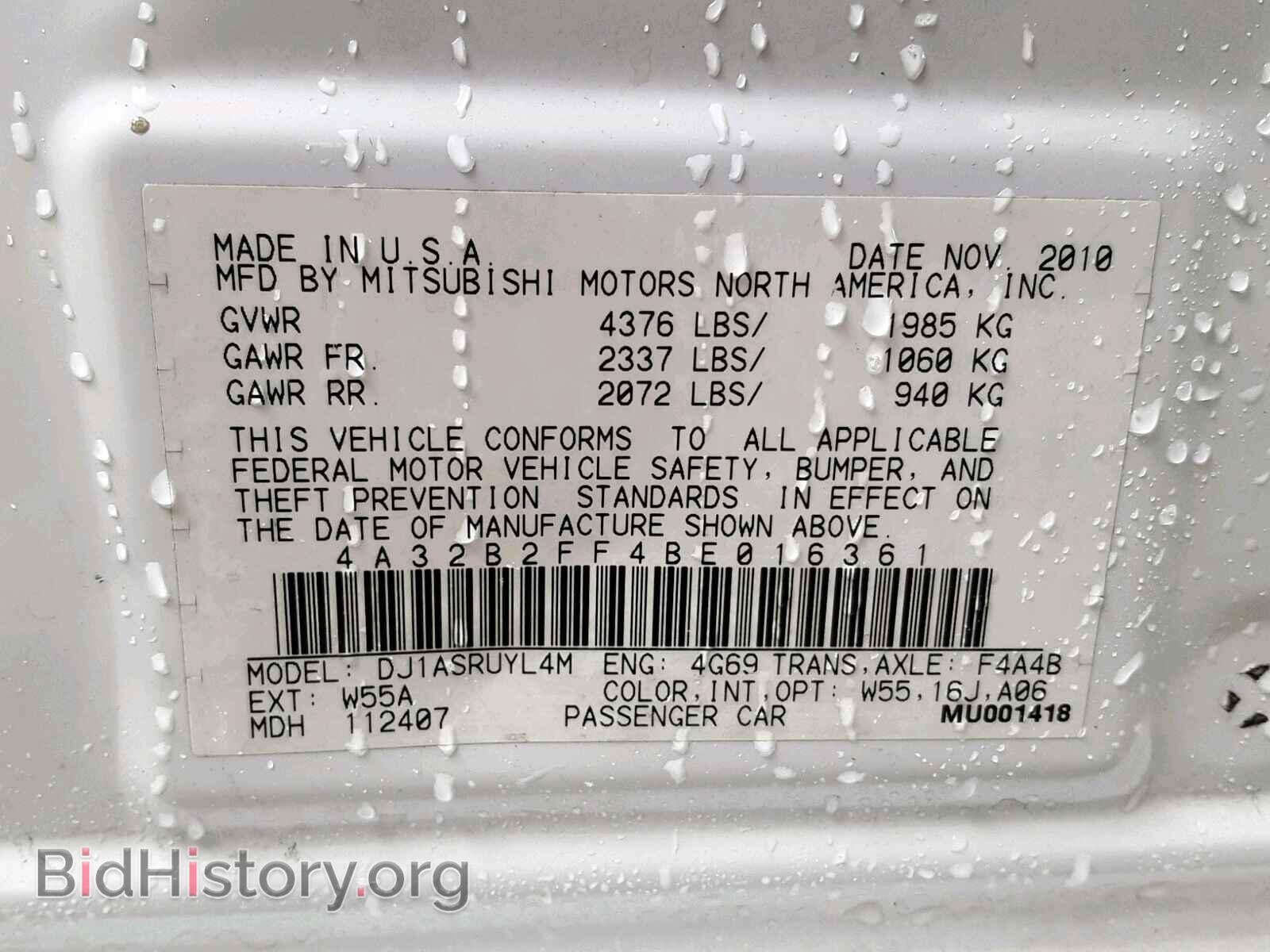 2011 MITSUBISHI GALANT - VIN: 4A32B2FF4BE016361 - Фото 10