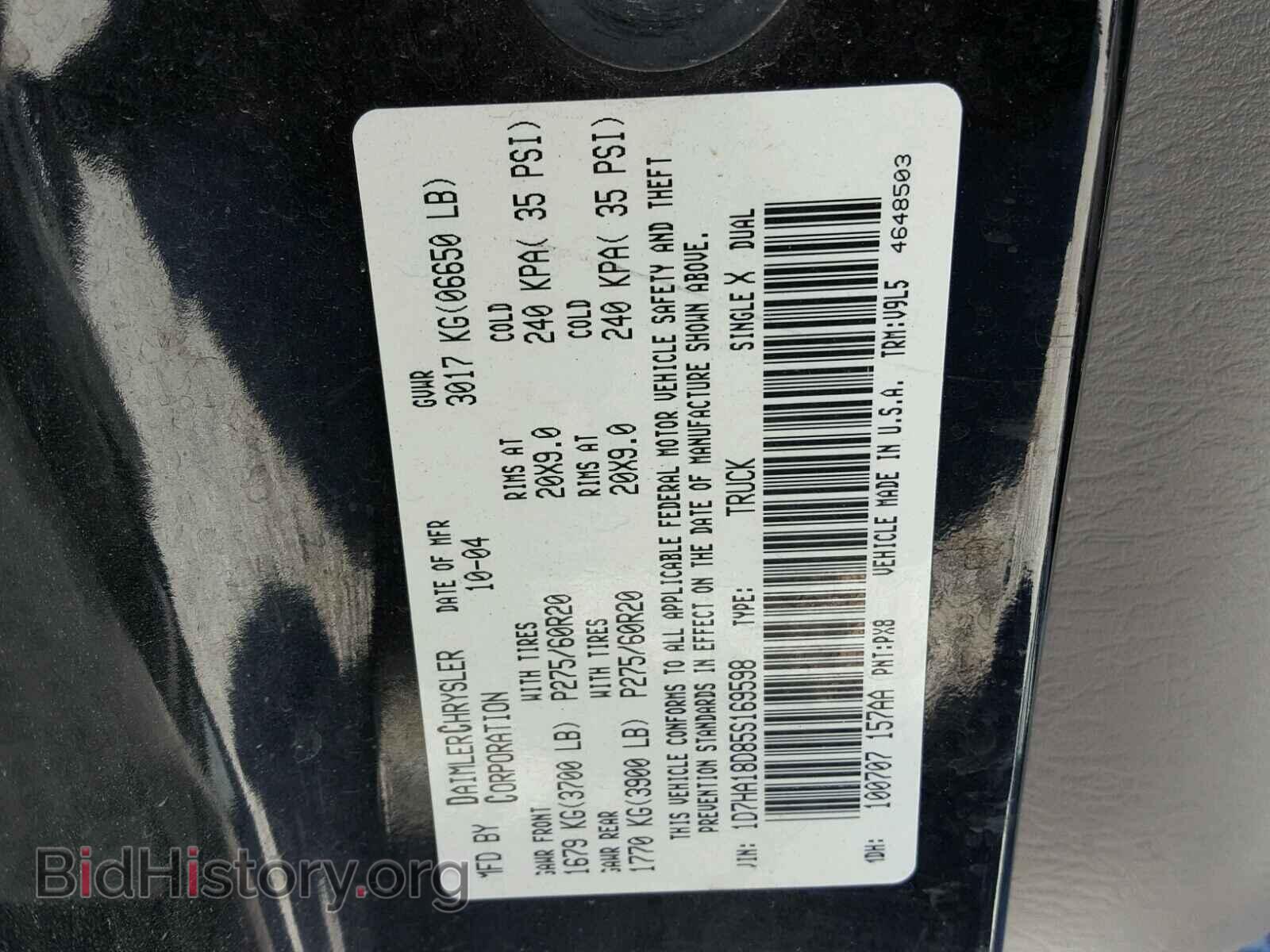 2005 DODGE RAM 1500 - VIN: 1D7HA18D85S169598 - Фото 10