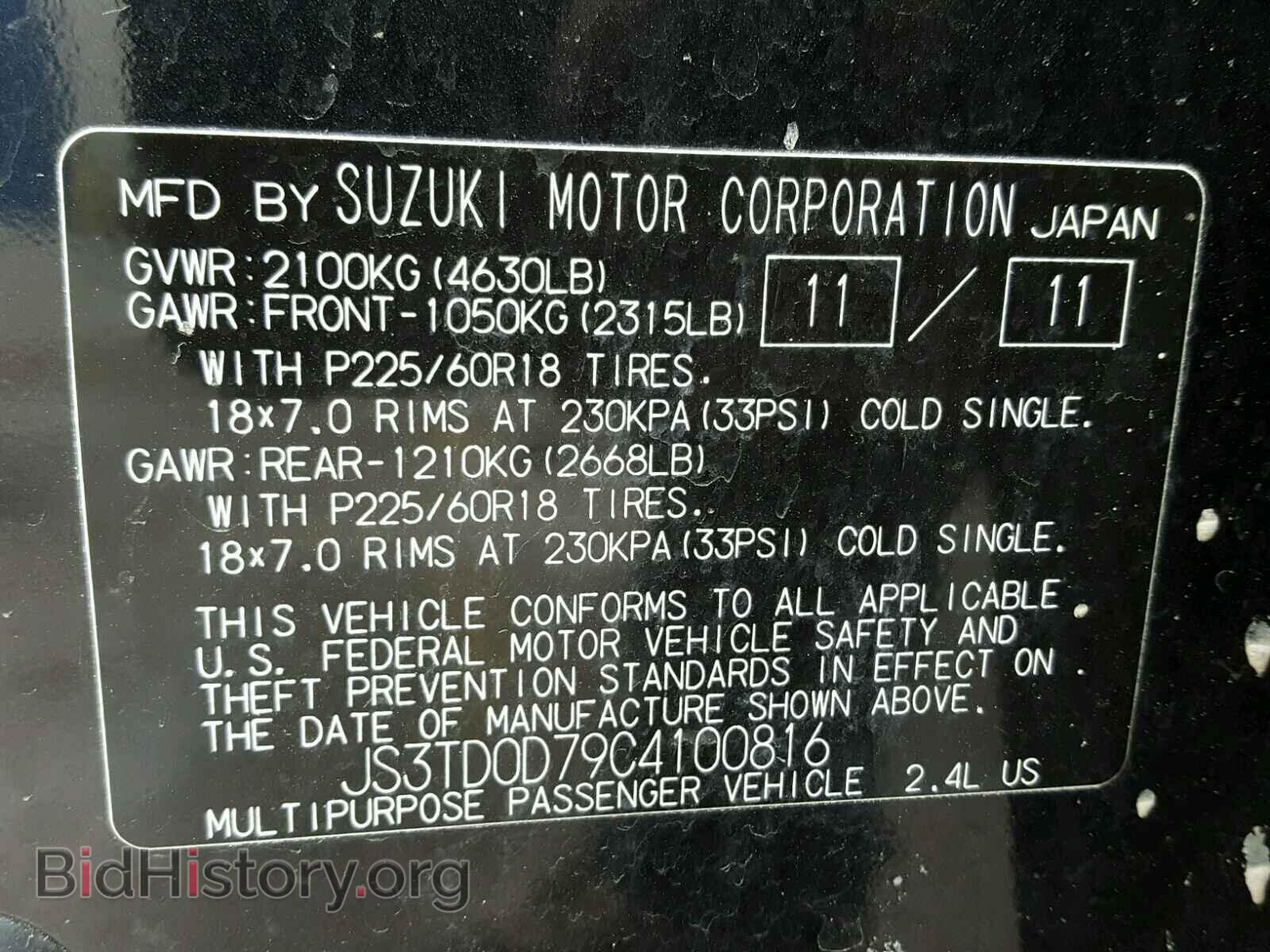 2012 SUZUKI GR VITARA - VIN: JS3TD0D79C4100816 - Photo 10
