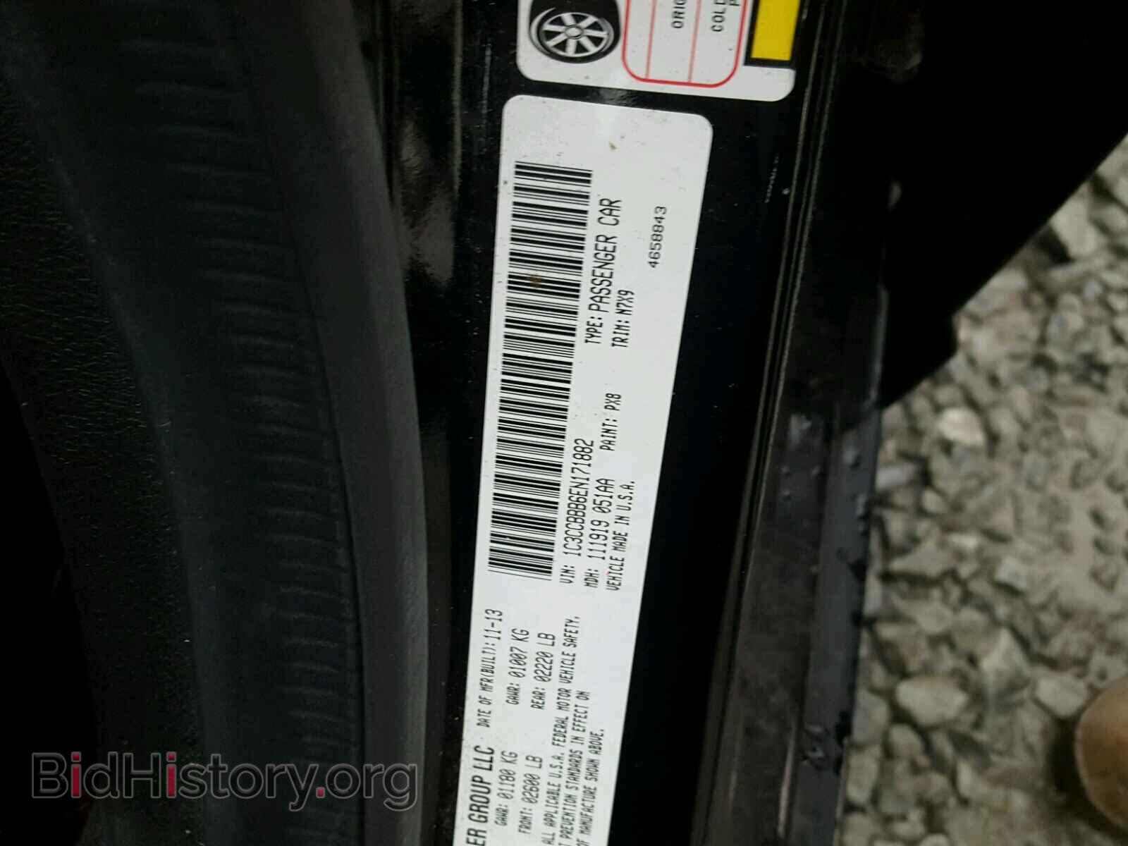 2014 CHRYSLER 200 - VIN: 1C3CCBBB6EN171882 - Фото 10
