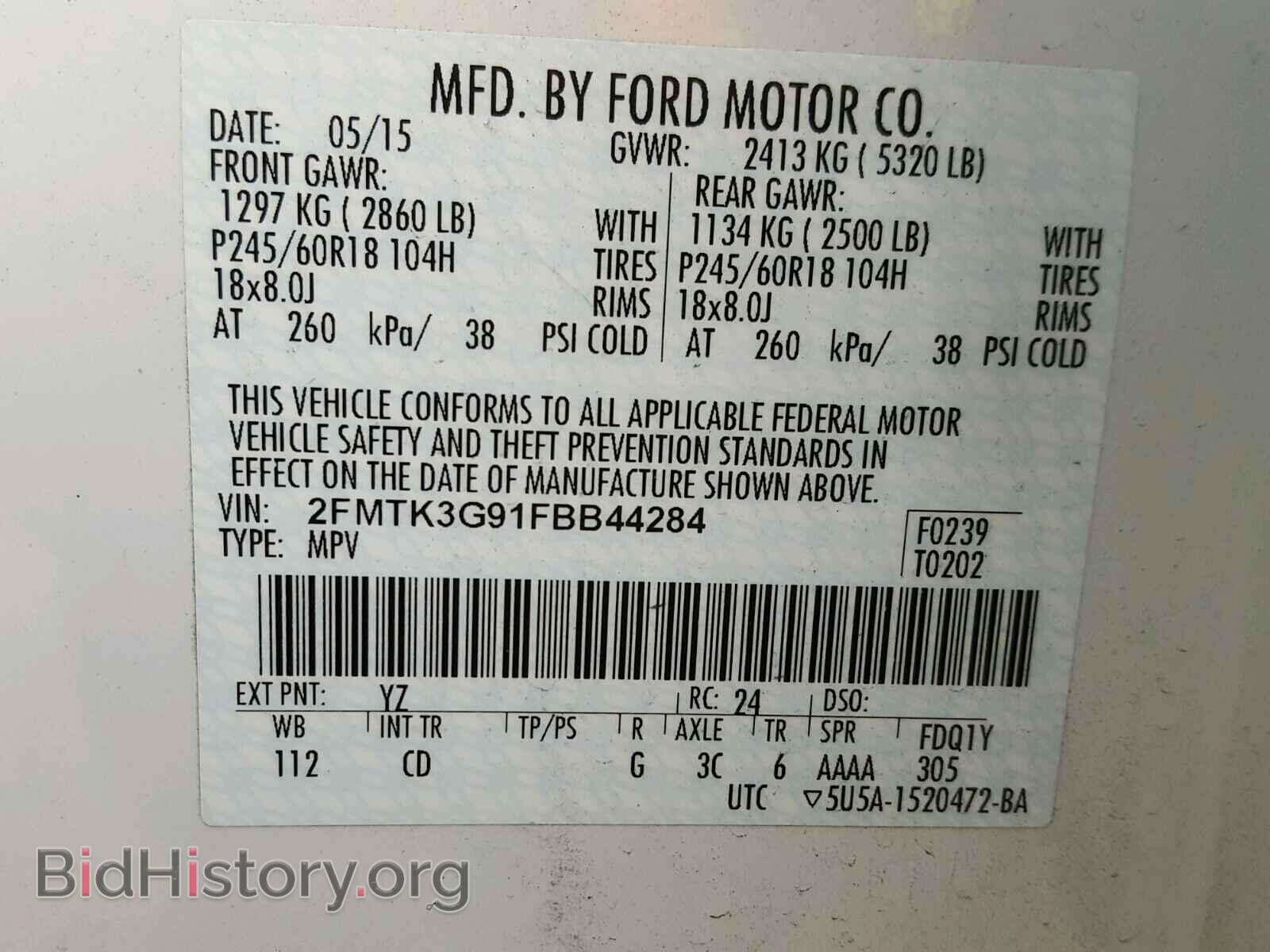 2015 FORD EDGE - VIN: 2FMTK3G91FBB44284 - Фото 10