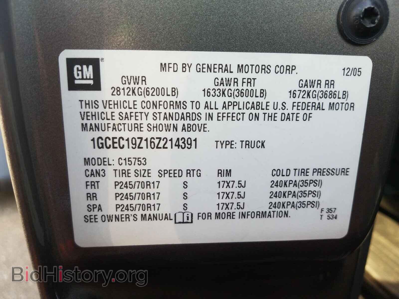 2006 CHEVROLET SILVERADO - VIN: 1GCEC19Z16Z214391 - Фото 10