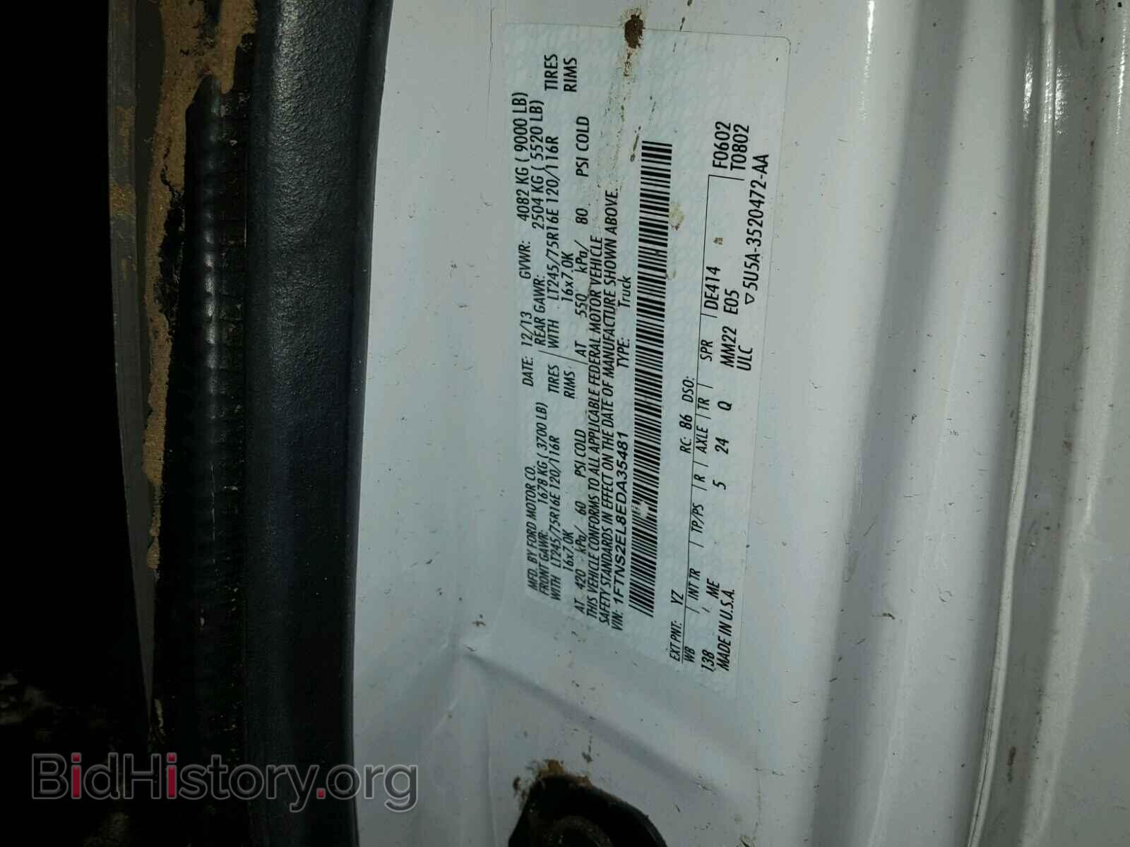 2014 FORD ECONOLINE - VIN: 1FTNS2EL8EDA35481 - Фото 10