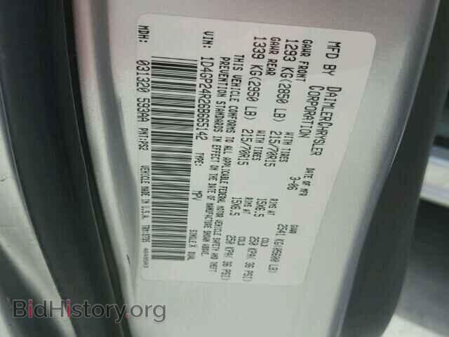 2006 DODGE CARAVAN - VIN: 1D4GP24R26B665142 - Фото 10