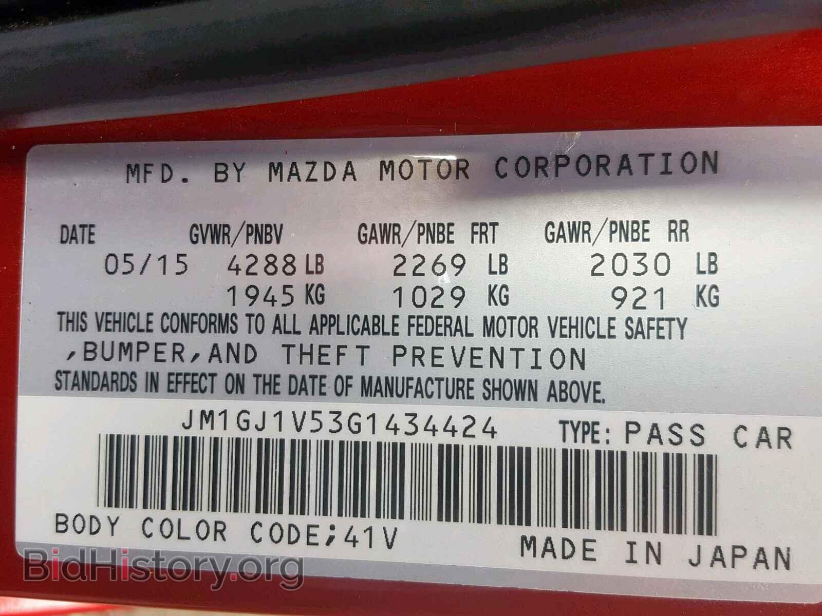 2016 MAZDA 6 - VIN: JM1GJ1V53G1434424 - Photo 10