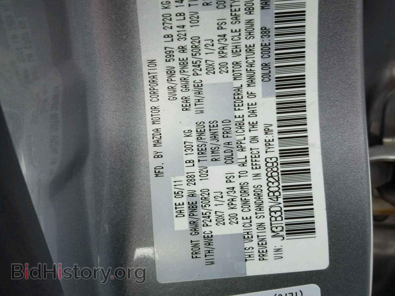 2011 MAZDA CX-9 - VIN: JM3TB3DV4B0326893 - Фото 10