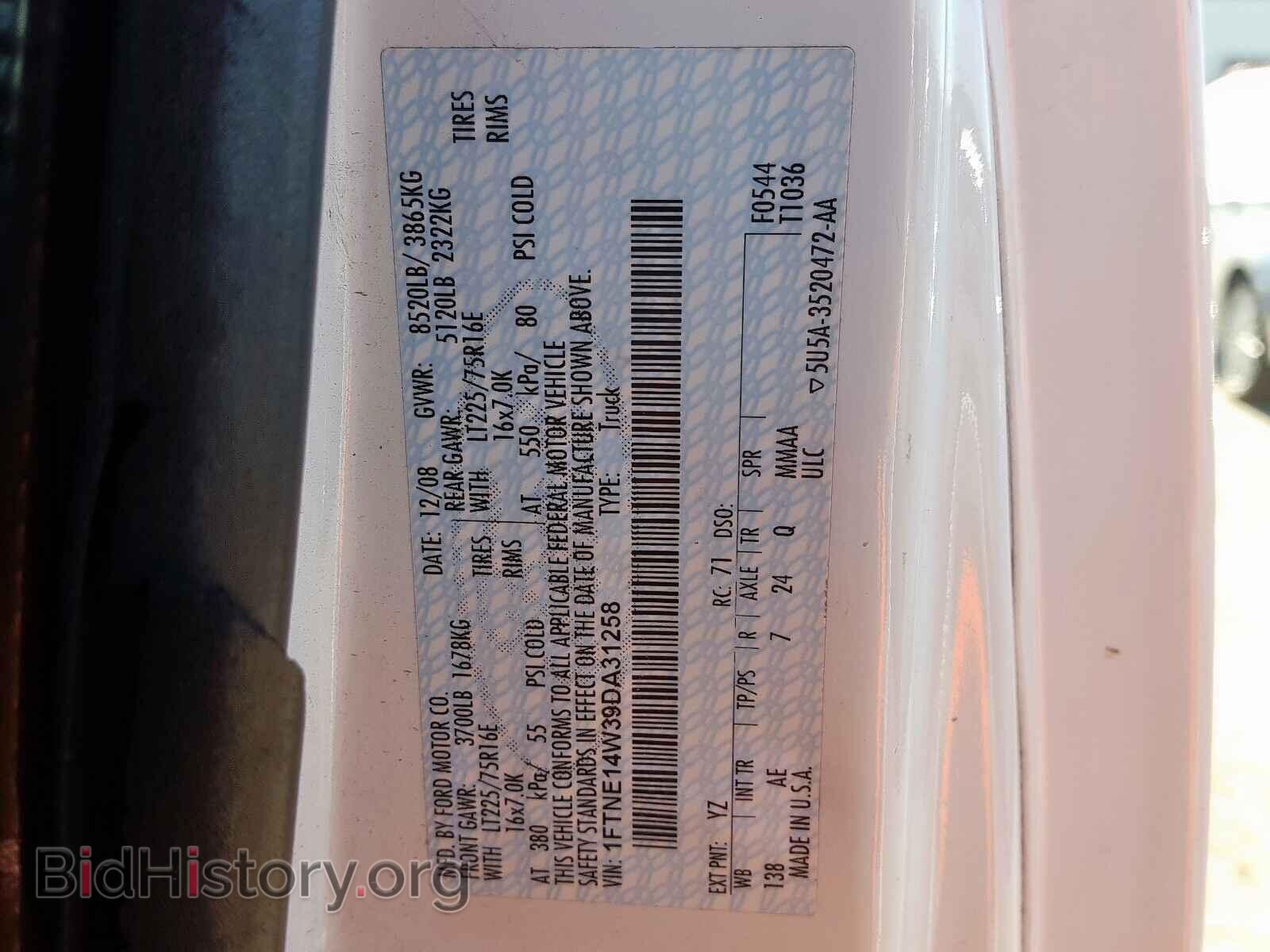 2009 FORD ECONOLINE - VIN: 1FTNE14W39DA31258 - Фото 10