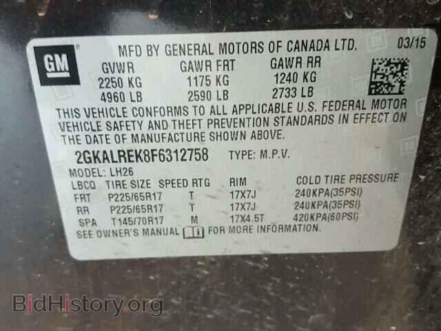 2015 GMC TERRAIN - VIN: 2GKALREK8F6312758 - Фото 9