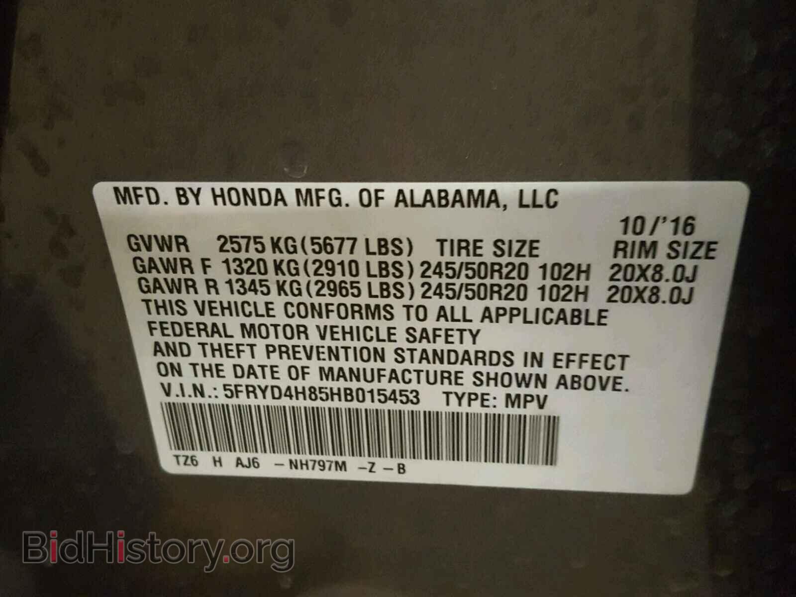 2017 ACURA MDX - VIN: 5FRYD4H85HB015453 - Фото 10