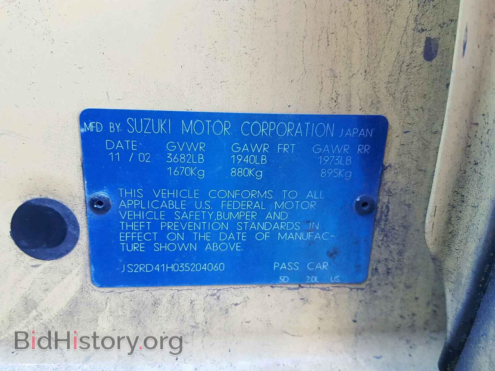 2003 SUZUKI AERIO - VIN: JS2RD41H035204060 - Фото 10