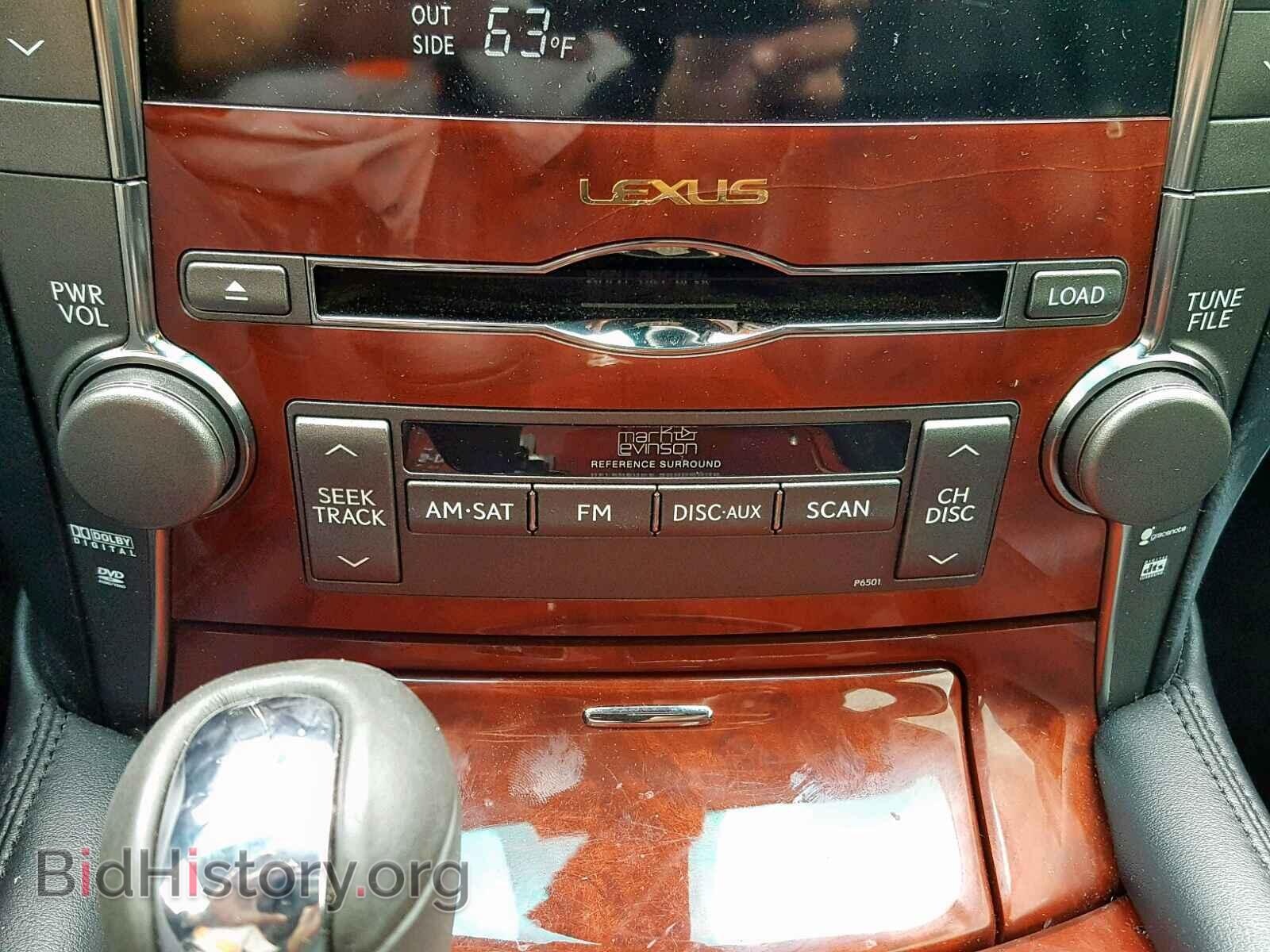 2007 LEXUS LS460 - VIN: JTHBL46F275002542 - Фото 9