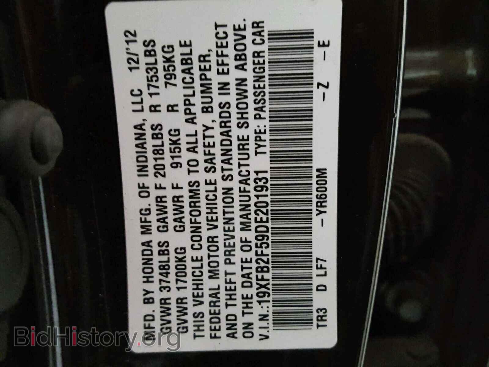 2013 HONDA CIVIC - VIN: 19XFB2F59DE201931 - Фото 10