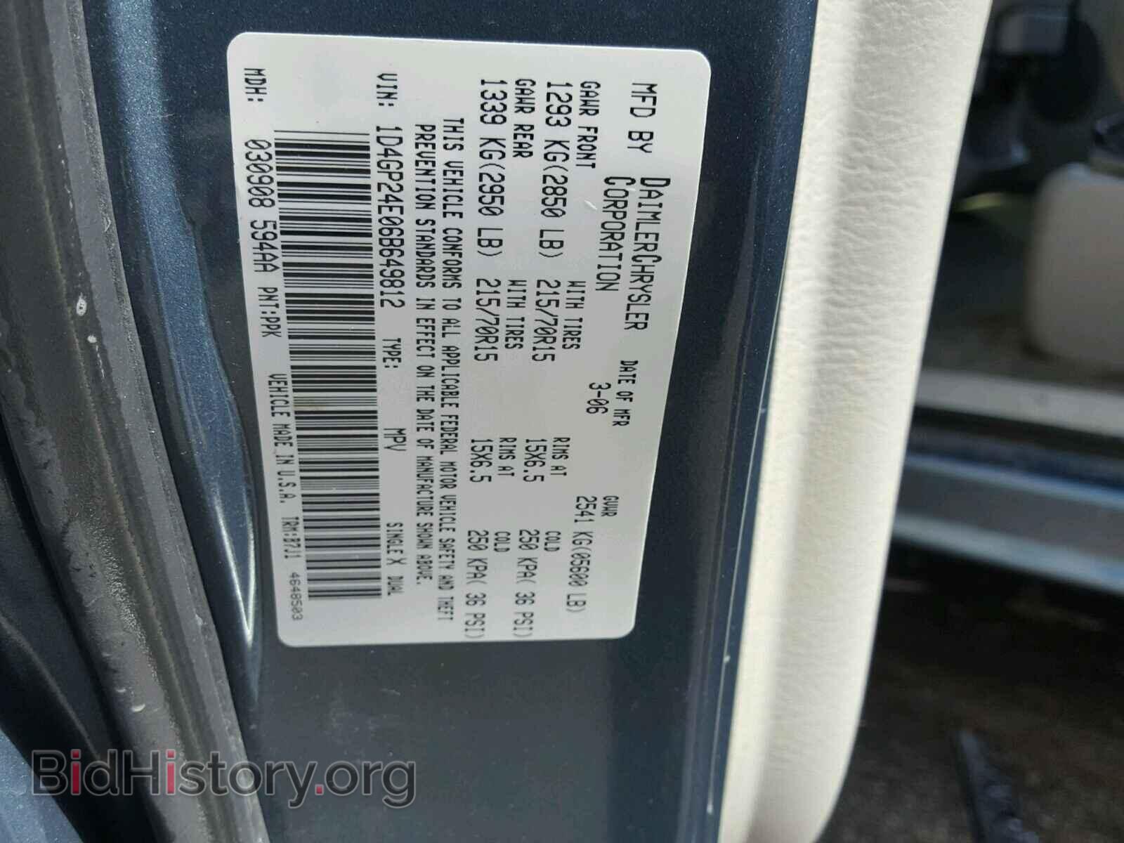 2006 DODGE CARAVAN - VIN: 1D4GP24E06B649812 - Фото 10