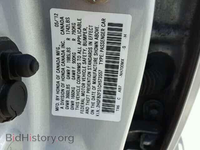 2012 HONDA CIVIC - VIN: 2HGFB2F51CH573557 - Фото 10