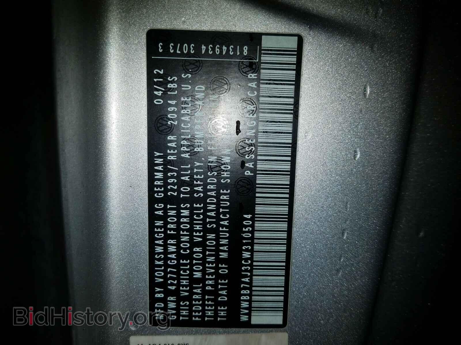2012 VOLKSWAGEN GOLF - VIN: WVWBB7AJ3CW310504 - Фото 10