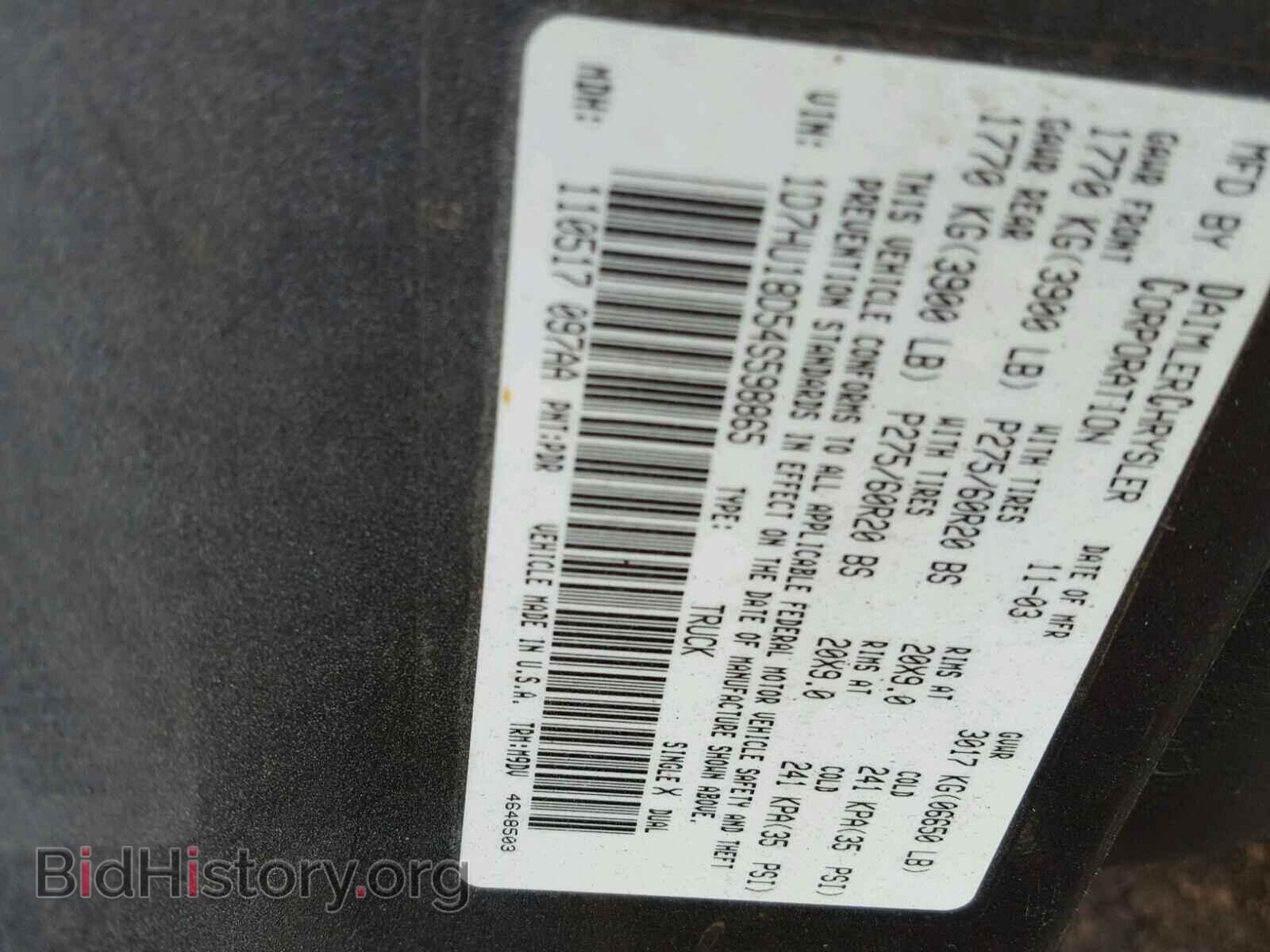 2004 DODGE RAM 1500 - VIN: 1D7HU18D54S598865 - Фото 10