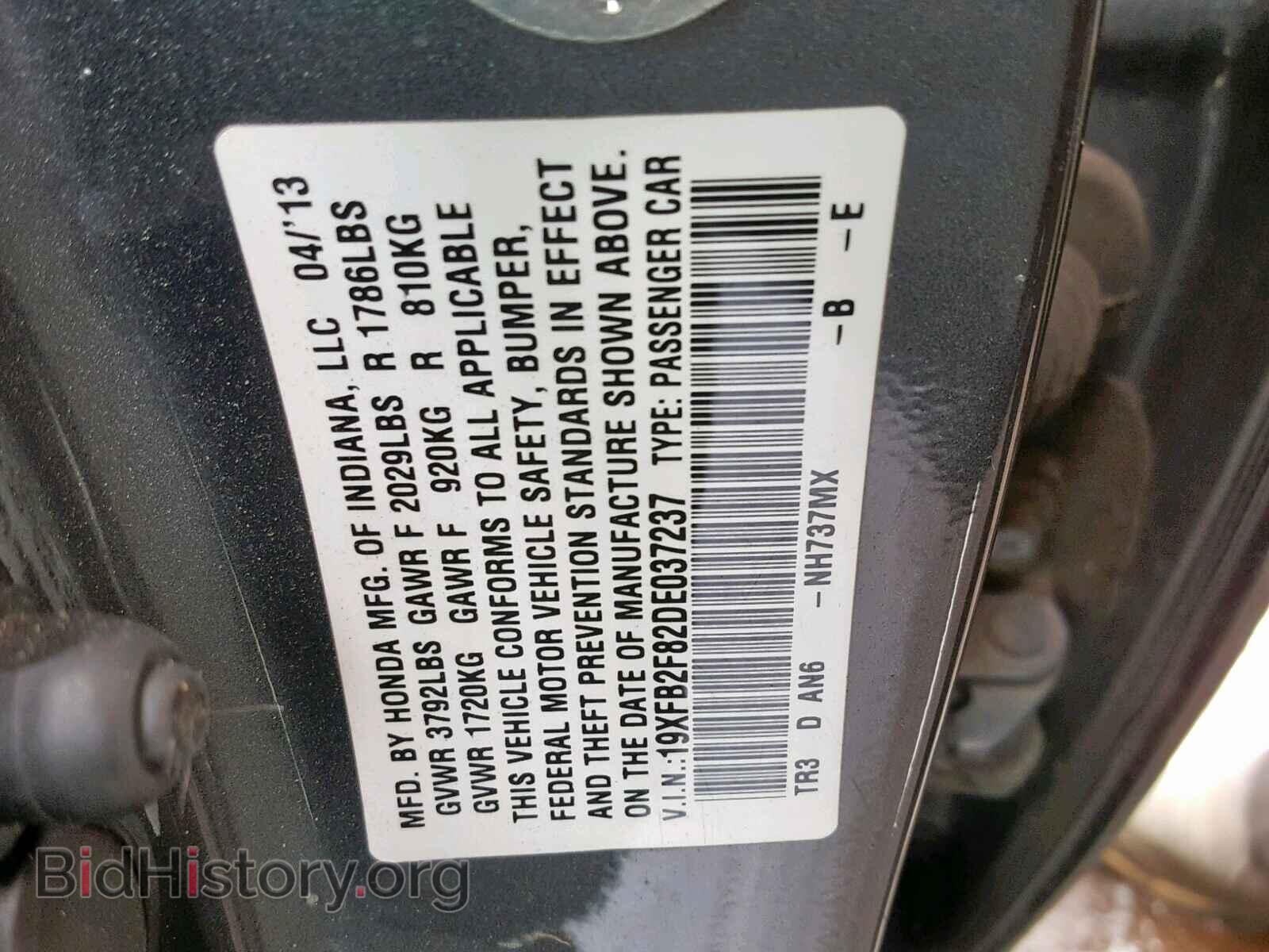 2013 HONDA CIVIC - VIN: 19XFB2F82DE037237 - Фото 10