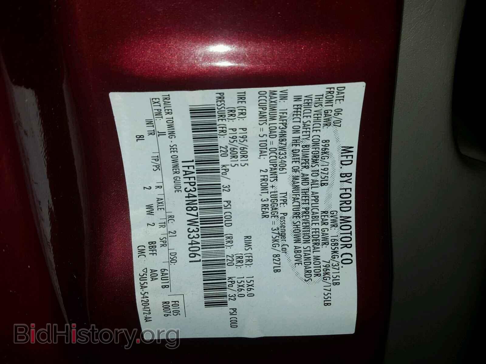 2007 FORD FOCUS - VIN: 1FAFP34N87W334061 - Фото 10