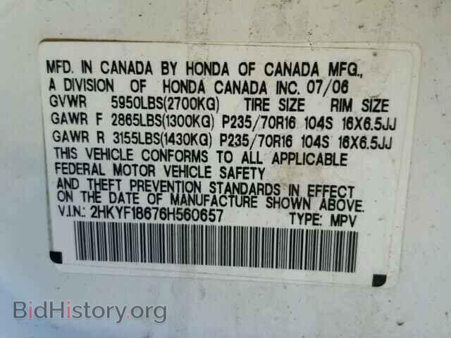 2006 HONDA PILOT - VIN: 2HKYF18676H560657 - Фото 10