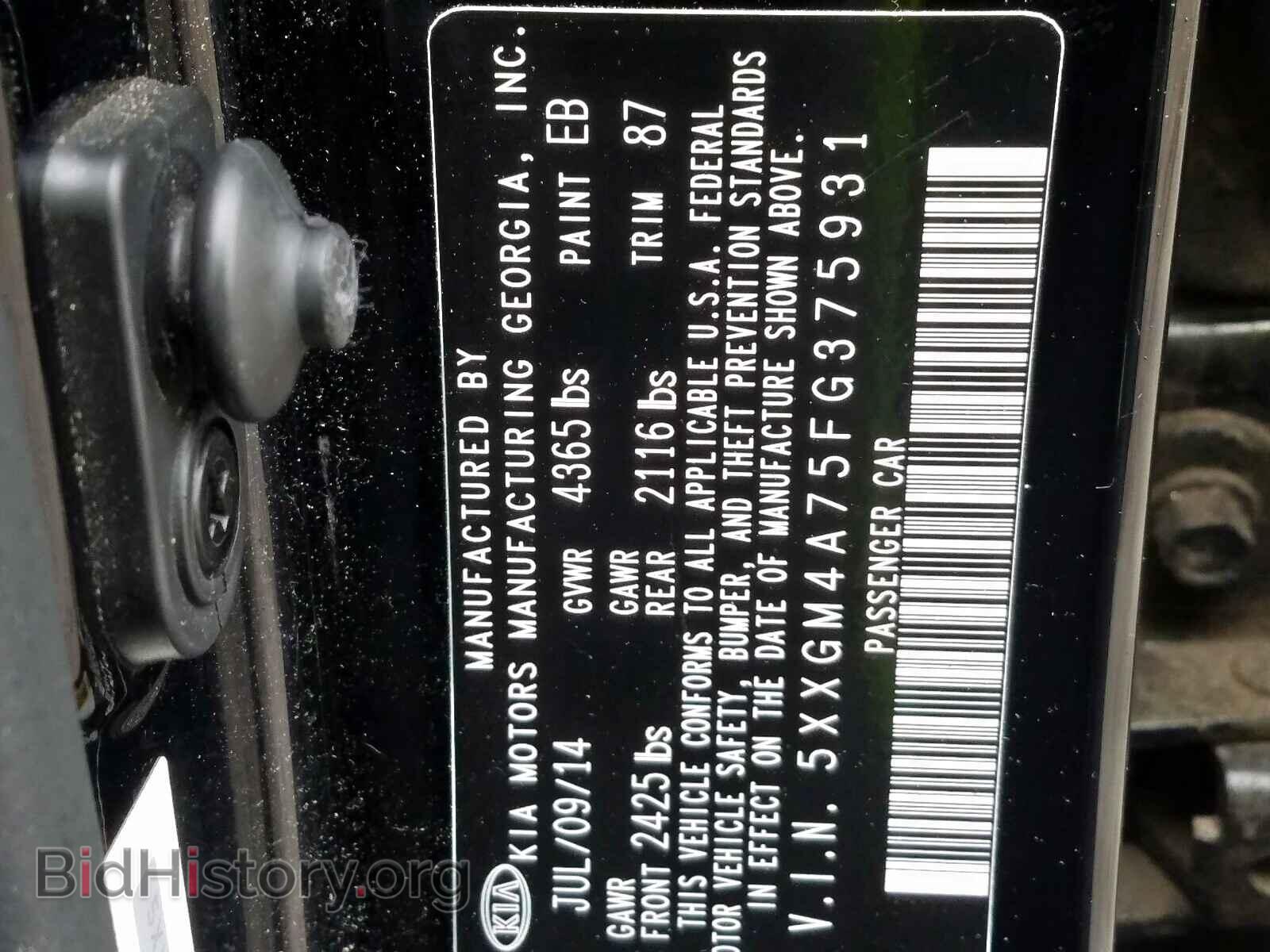 2015 KIA OPTIMA - VIN: 5XXGM4A75FG375931 - Фото 10