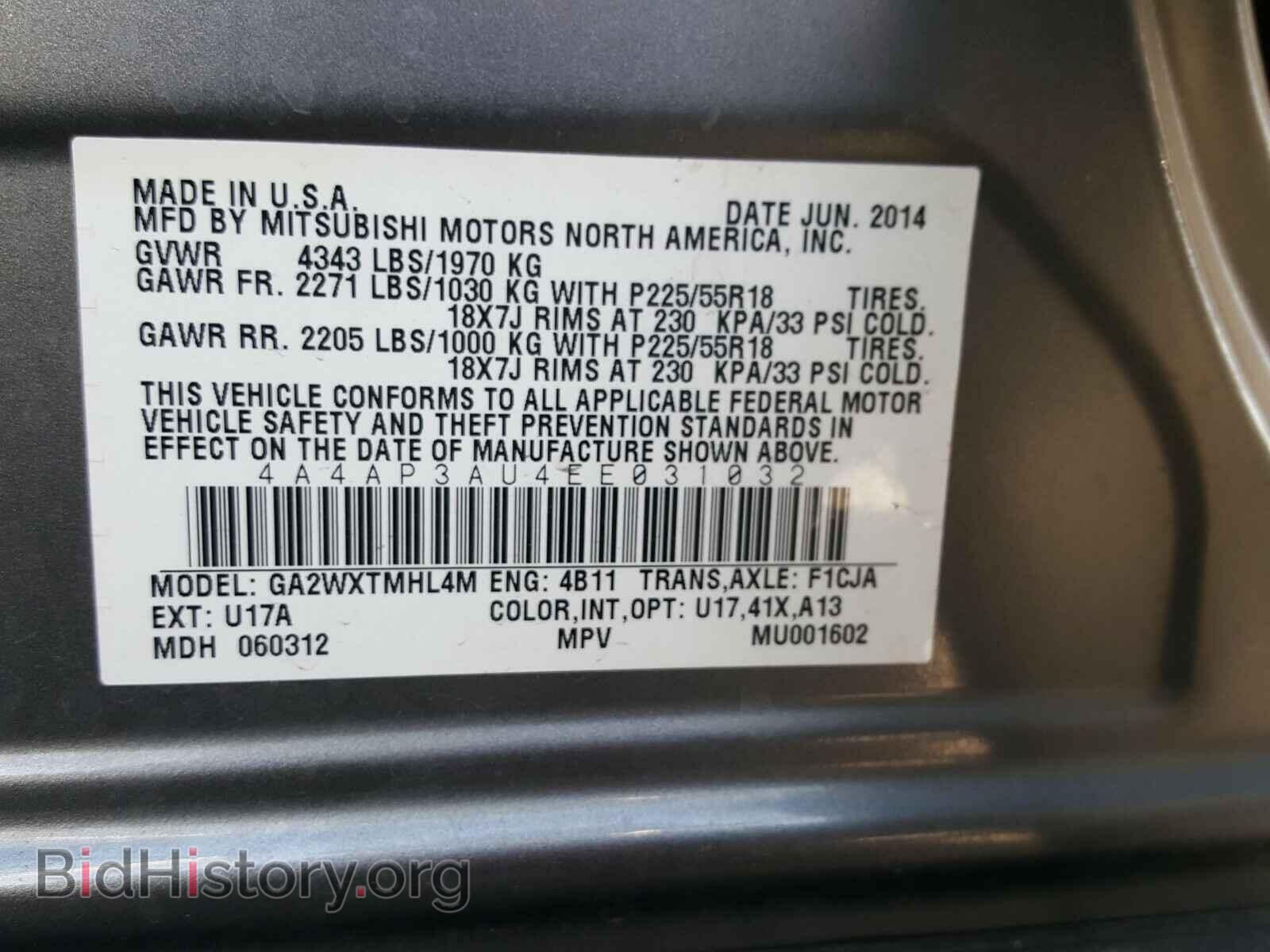 2014 MITSUBISHI OUTLANDER - VIN: 4A4AP3AU4EE031032 - Фото 10