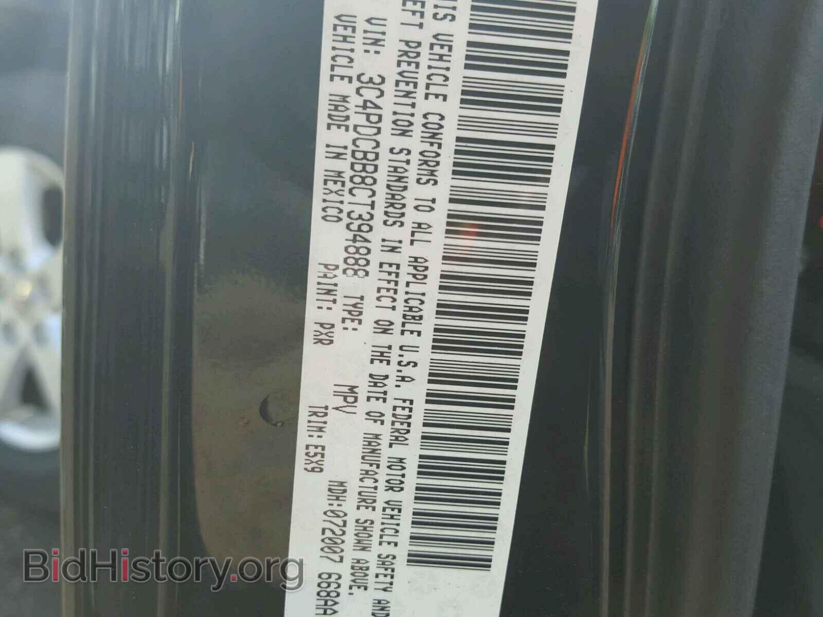 2012 DODGE JOURNEY - VIN: 3C4PDCBB8CT394888 - Фото 10