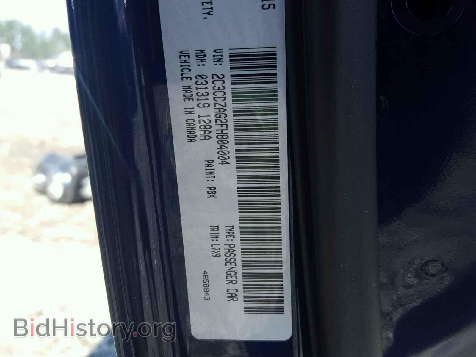 2015 DODGE CHALLENGER - VIN: 2C3CDZAG2FH804004 - Photo 6