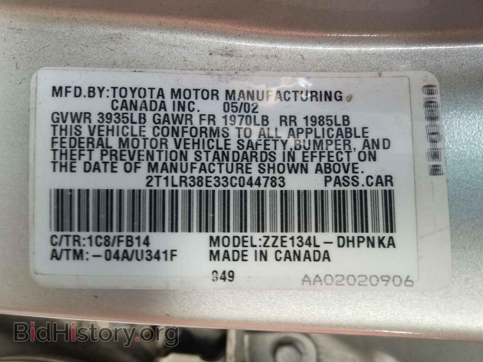 2003 TOYOTA COROLLA - VIN: 2T1LR38E33C044783 - Фото 10