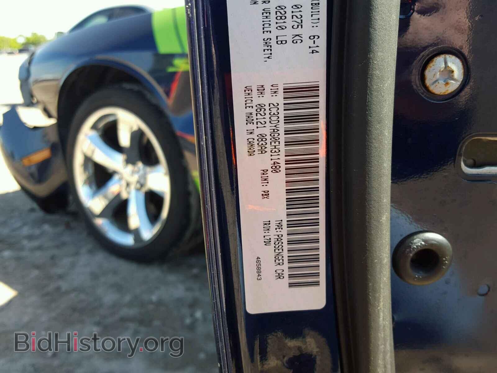 2014 DODGE CHALLENGER - VIN: 2C3CDYAG0EH311480 - Photo 10