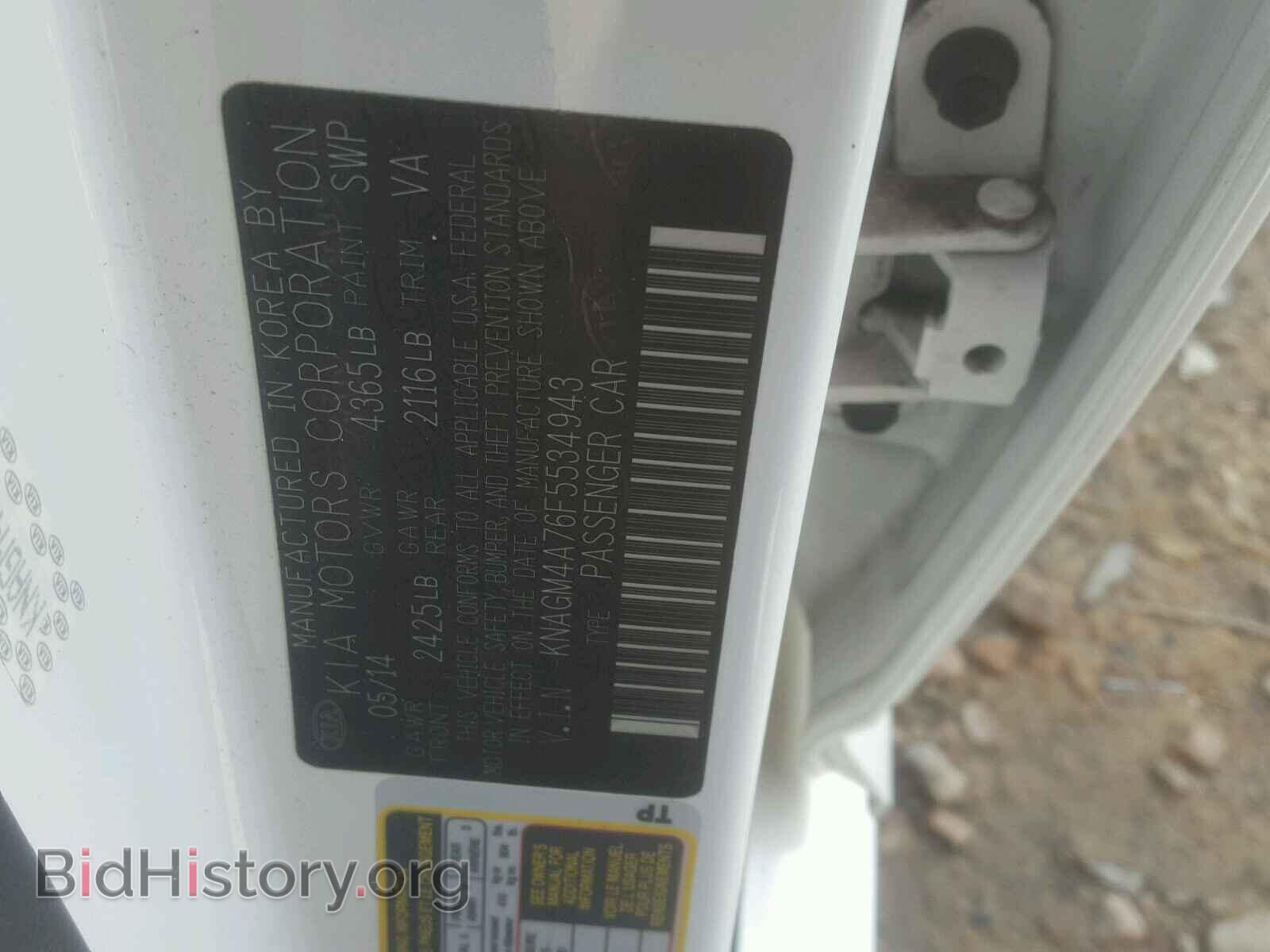 2015 KIA OPTIMA - VIN: KNAGM4A76F5534943 - Photo 10