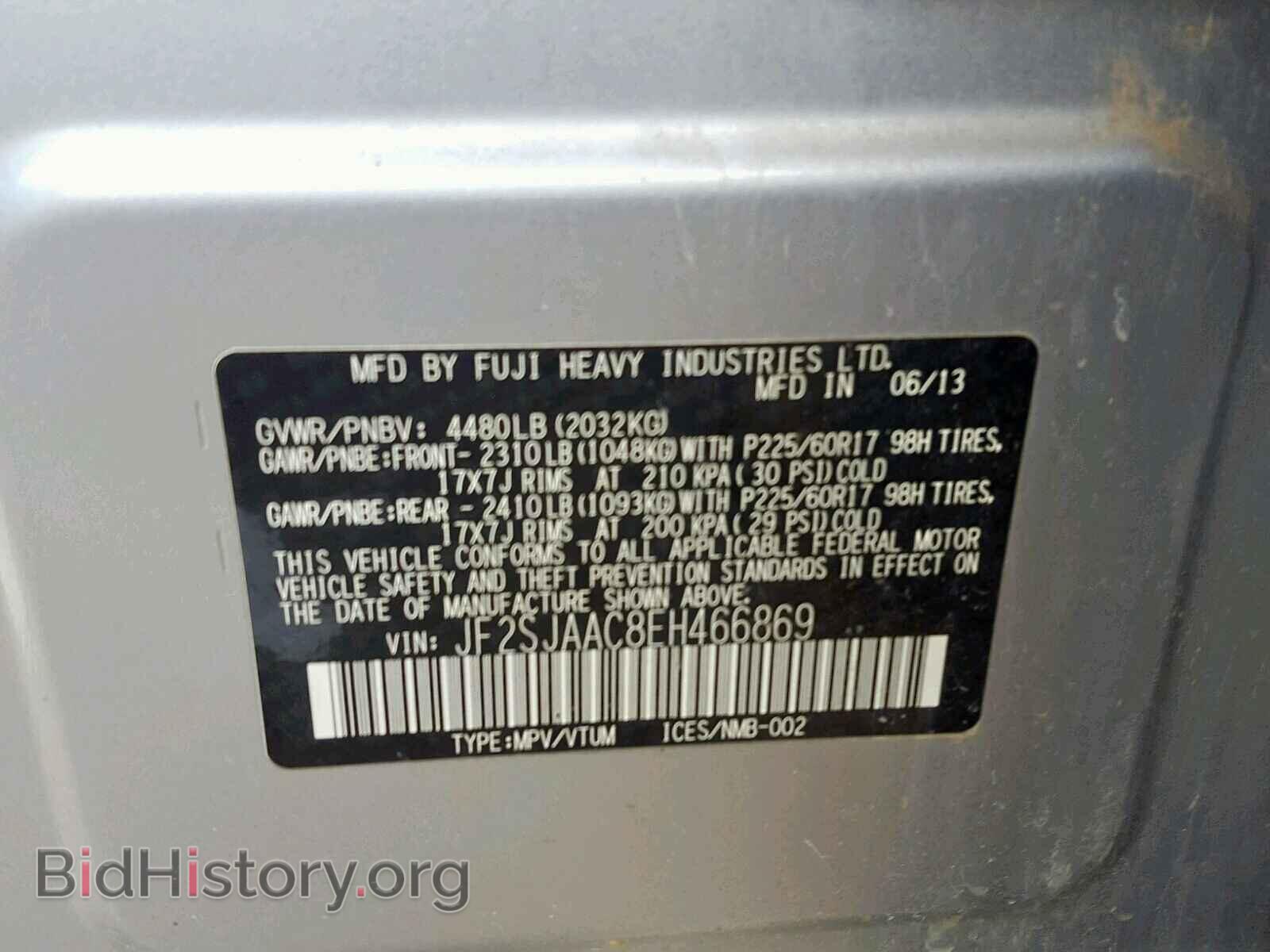 2014 SUBARU FORESTER - VIN: JF2SJAAC8EH466869 - Фото 10