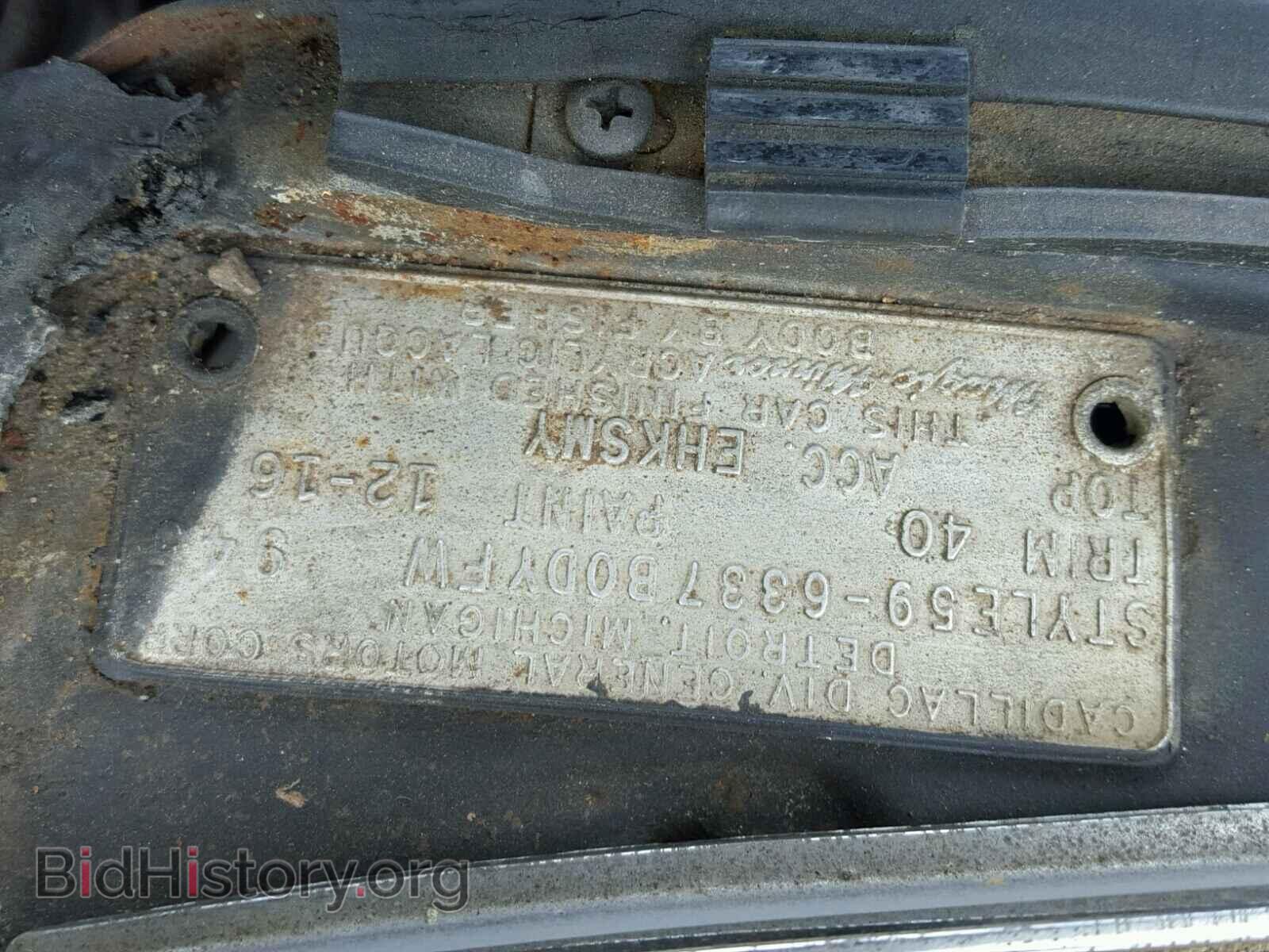 1959 CADILLAC DEVILLE - VIN: 59J006345 - Photo 9