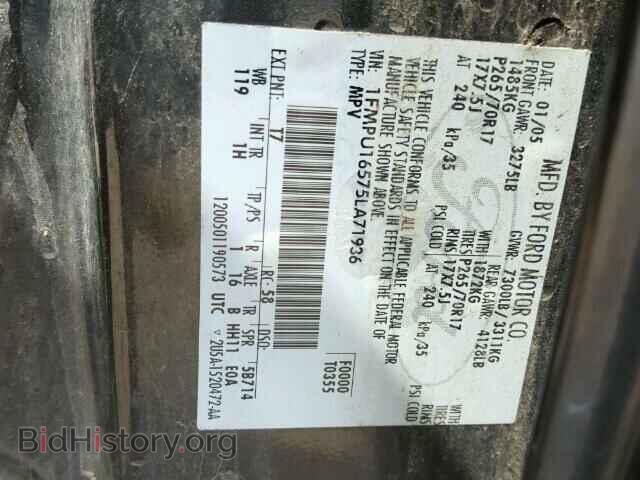 2005 FORD EXPEDITION - VIN: 1FMPU16575LA71936 - Фото 10