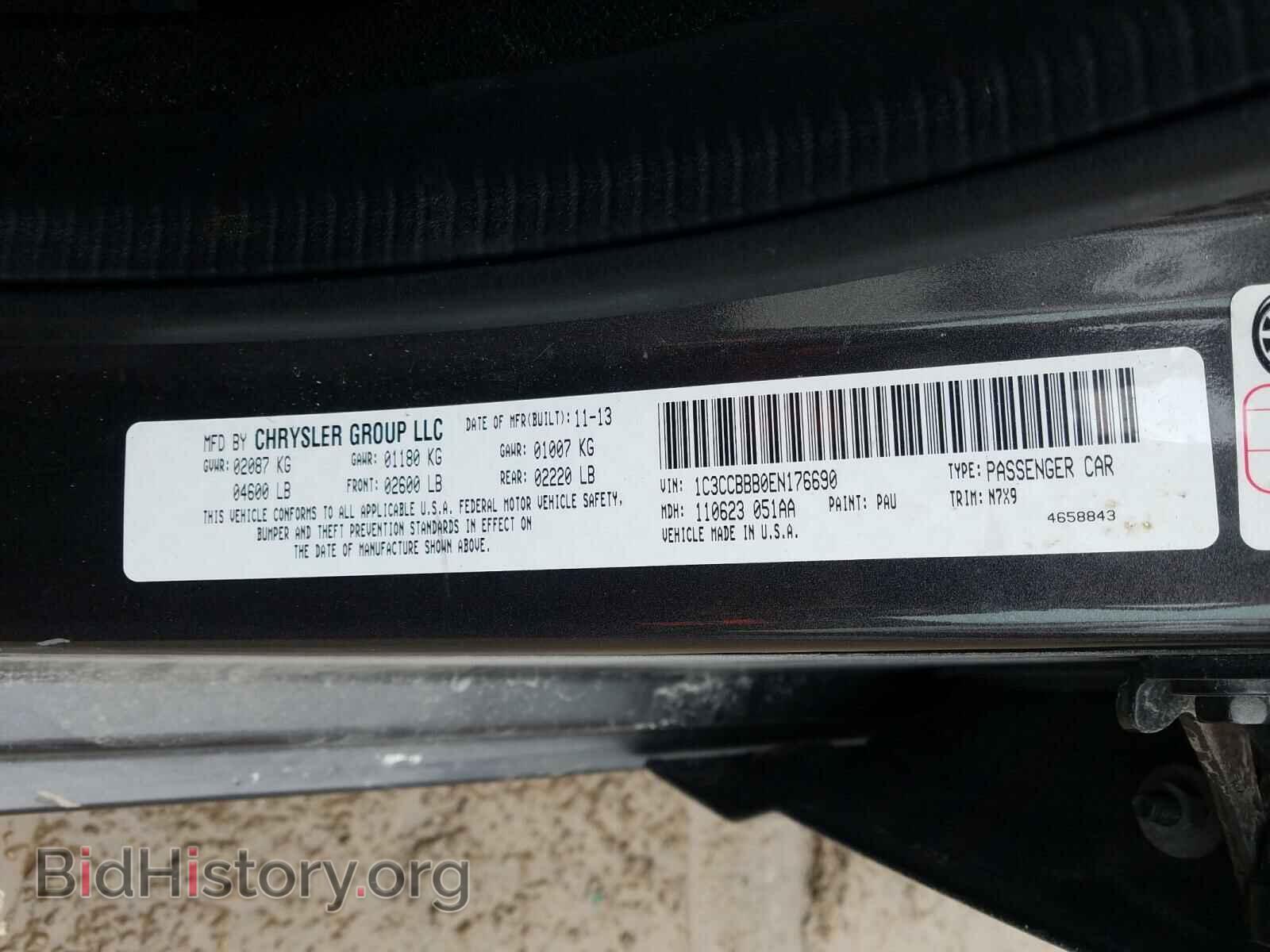 2014 CHRYSLER 200 - VIN: 1C3CCBBB0EN176690 - Фото 10