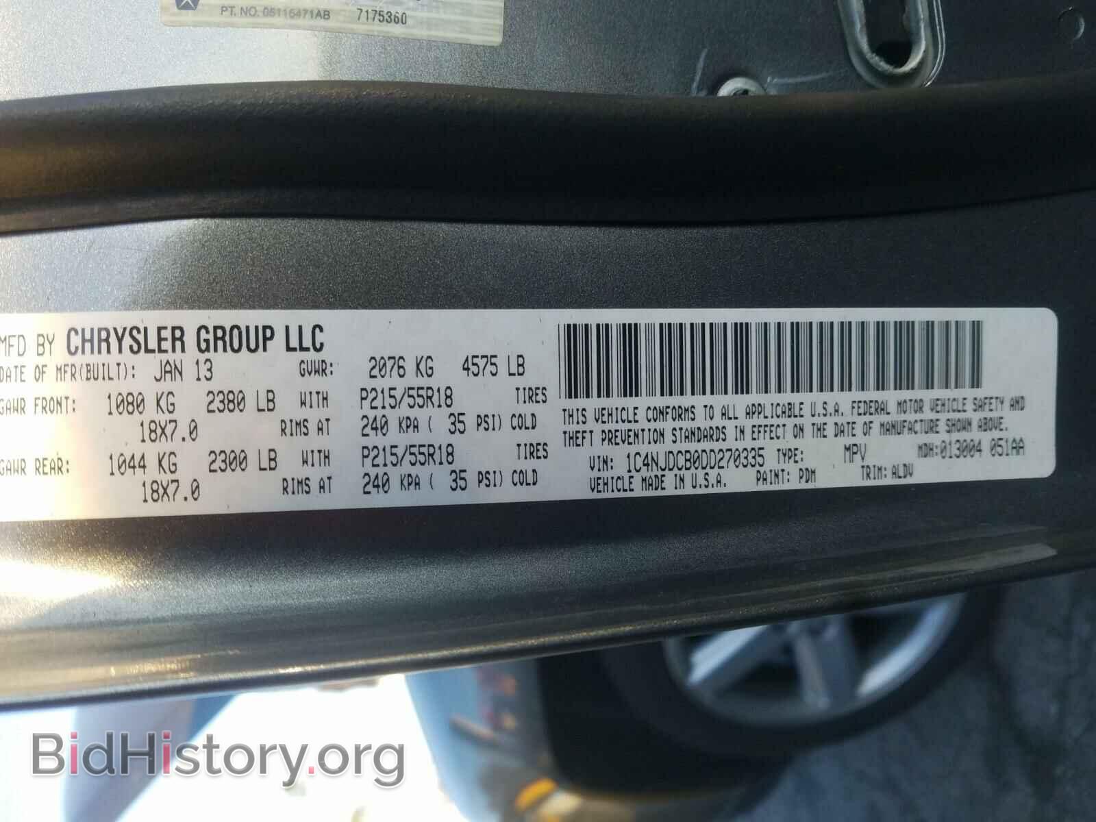 2013 JEEP COMPASS - VIN: 1C4NJDCB0DD270335 - Photo 10